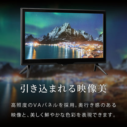テレビ 20型 simplus 地デジ HD 液晶テレビ シンプラス SP-20TVD-01 VAパネル 録画 スタンド付き 壁掛け対応 コンパクト 一人暮らし ワンルーム