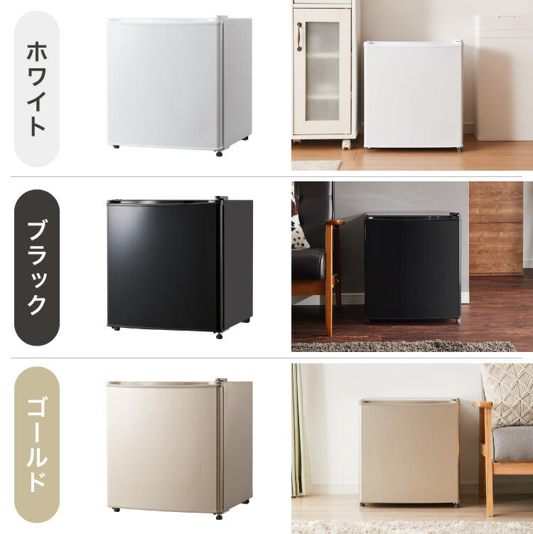 1ドア冷蔵庫 47L 自動霜取り機能付 左右開き 一人暮らし 小型