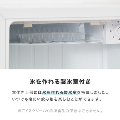 simplus 1ドア冷蔵庫 47L 自動霜取り機能付 左右開き SP-47LD 一人暮らし 小型 コンパクト シンプラス 大容量 温度調整可 両開き 製氷 サブ冷蔵庫 ミニ冷蔵庫 新生活 リビング 寝室 【メーカー1年保証】