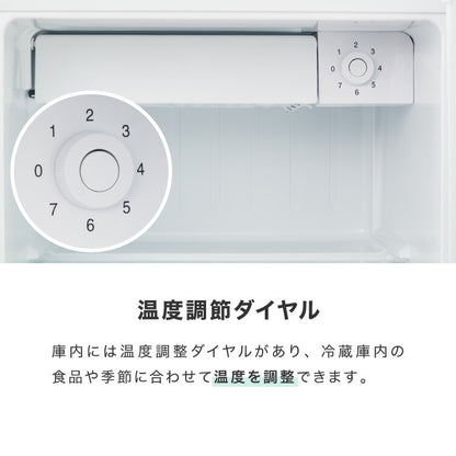 simplus 1ドア冷蔵庫 47L 自動霜取り機能付 左右開き SP-47LD 一人暮らし 小型 コンパクト シンプラス 大容量 温度調整可 両開き 製氷 サブ冷蔵庫 ミニ冷蔵庫 新生活 リビング 寝室 【メーカー1年保証】