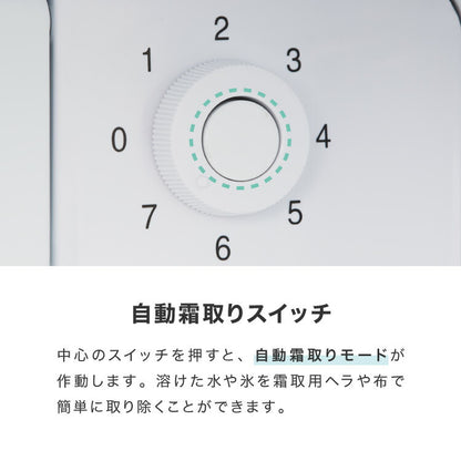 simplus 1ドア冷蔵庫 47L 自動霜取り機能付 左右開き SP-47LD 一人暮らし 小型 コンパクト シンプラス 大容量 温度調整可 両開き 製氷 サブ冷蔵庫 ミニ冷蔵庫 新生活 リビング 寝室 【メーカー1年保証】