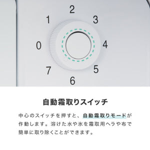 simplus 1ドア冷蔵庫 47L 自動霜取り機能付 左右開き SP-47LD 一人暮らし 小型 コンパクト シンプラス 大容量 温度調整可 両開き 製氷 サブ冷蔵庫 ミニ冷蔵庫 新生活 リビング 寝室
