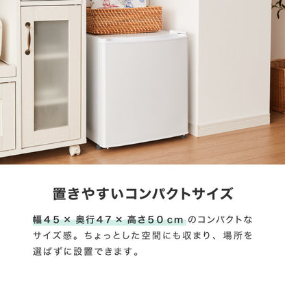 simplus 1ドア冷蔵庫 47L 自動霜取り機能付 左右開き SP-47LD 一人暮らし 小型 コンパクト シンプラス 大容量 温度調整可 両開き 製氷 サブ冷蔵庫 ミニ冷蔵庫 新生活 リビング 寝室 【メーカー1年保証】