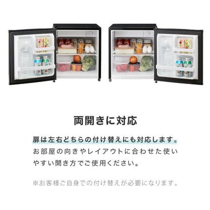 simplus 1ドア冷蔵庫 47L 自動霜取り機能付 左右開き SP-47LD 一人暮らし 小型 コンパクト シンプラス 大容量 温度調整可 両開き 製氷 サブ冷蔵庫 ミニ冷蔵庫 新生活 リビング 寝室 【メーカー1年保証】