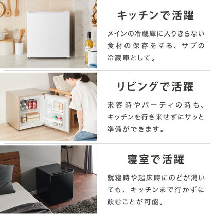 simplus 1ドア冷蔵庫 47L 自動霜取り機能付 左右開き SP-47LD 一人暮らし 小型 コンパクト シンプラス 大容量 温度調整可 両開き 製氷 サブ冷蔵庫 ミニ冷蔵庫 新生活 リビング 寝室 【メーカー1年保証】