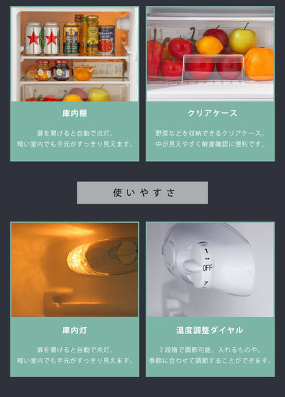 2ドア冷蔵庫 87L simplus シンプラス 冷凍 冷蔵 省エネ 左右 両開き 1人暮らし 新生活 冷蔵庫 冷凍庫 SP-87L2