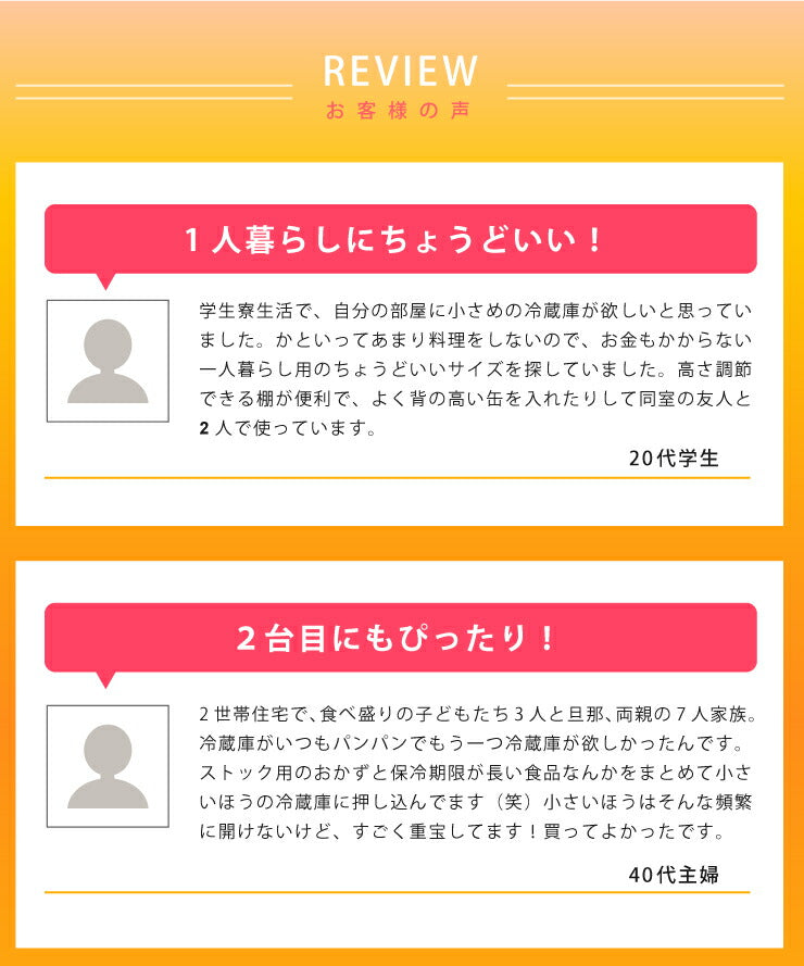 2ドア冷蔵庫 87L simplus シンプラス 冷凍 冷蔵 省エネ 左右 両開き 1人暮らし 新生活 冷蔵庫 冷凍庫 SP-87L2