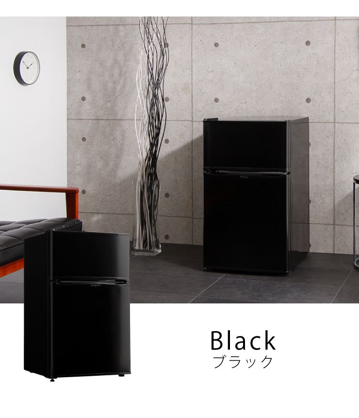 2ドア冷蔵庫 87L simplus シンプラス 冷凍 冷蔵 省エネ 左右 両開き 1人暮らし 新生活 冷蔵庫 冷凍庫 SP-87L2