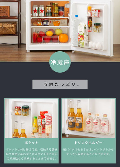 2ドア冷蔵庫 87L simplus シンプラス 冷凍 冷蔵 省エネ 左右 両開き 1人暮らし 新生活 冷蔵庫 冷凍庫 SP-87L2