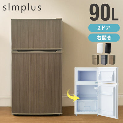 冷蔵庫 90L  2ドア 家庭用 小型 冷凍庫 一人暮らし オフィス 新生活  省エネ 右開き コンパクト 大容量 シンプル 温度調整可 静音 冷蔵 冷凍 サブ冷蔵庫 キッチン  simplus シンプラス SP-90LD2