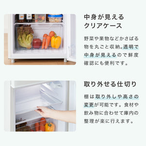 simplus 冷蔵庫 小型 2ドア 90L 家庭用 冷凍庫 一人暮らし オフィス 新生活 2ドア 省エネ 右開き シンプラス SP-90LD2 コンパクト 大容量 シンプル 温度調整可