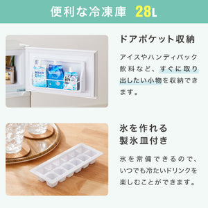 simplus 冷蔵庫 小型 2ドア 90L 家庭用 冷凍庫 一人暮らし オフィス 新生活 2ドア 省エネ 右開き シンプラス SP-90LD2 コンパクト 大容量 シンプル 温度調整可