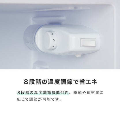 simplus 冷蔵庫 小型 2ドア 90L 家庭用 冷凍庫 一人暮らし オフィス 新生活 2ドア 省エネ 右開き シンプラス SP-90LD2 コンパクト 大容量 シンプル 温度調整可 静音 冷蔵 冷凍 サブ冷蔵庫 キッチン 【メーカー1年保証】