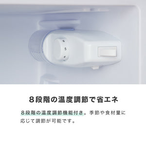 simplus 冷蔵庫 小型 2ドア 90L 家庭用 冷凍庫 一人暮らし オフィス 新生活 2ドア 省エネ 右開き シンプラス SP-90LD2 コンパクト 大容量 シンプル 温度調整可