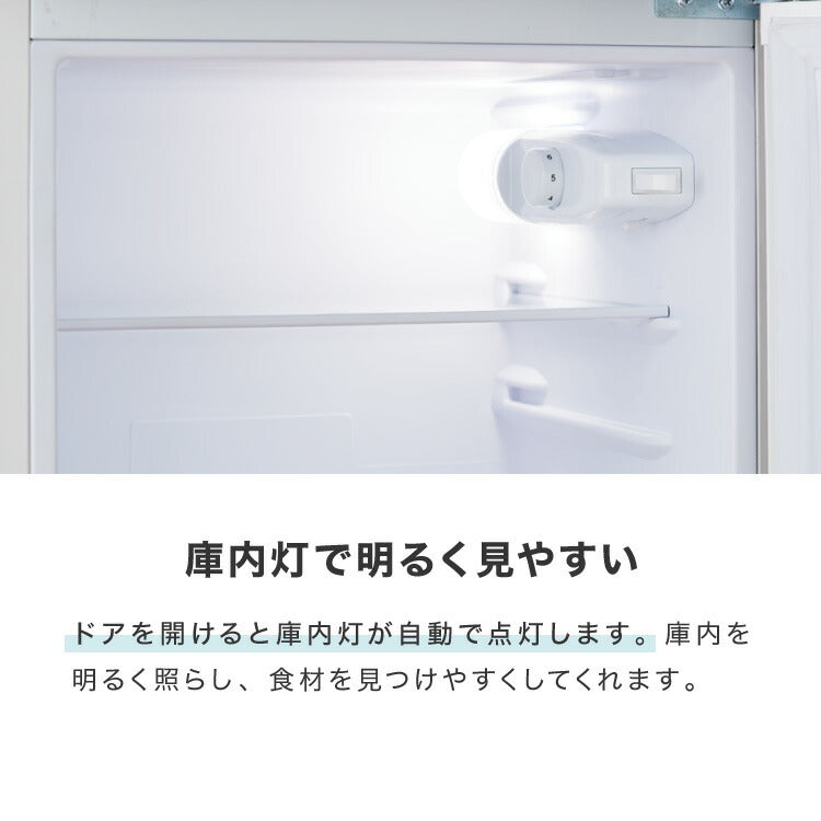 冷蔵庫 90L 2ドア 家庭用 小型 冷凍庫 一人暮らし オフィス 新生活