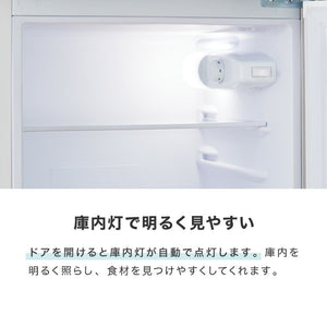 simplus 冷蔵庫 小型 2ドア 90L 家庭用 冷凍庫 一人暮らし オフィス 新生活 2ドア 省エネ 右開き シンプラス SP-90LD2 コンパクト 大容量 シンプル 温度調整可