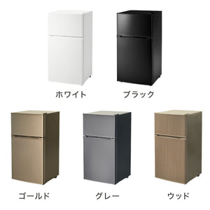 simplus 冷蔵庫 小型 2ドア 90L 家庭用 冷凍庫 一人暮らし オフィス 新生活 2ドア 省エネ 右開き シンプラス SP-90LD2 コンパクト 大容量 シンプル 温度調整可