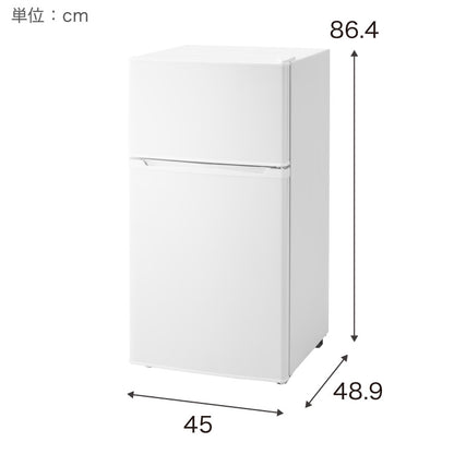 simplus 冷蔵庫 小型 2ドア 90L 家庭用 冷凍庫 一人暮らし オフィス 新生活 2ドア 省エネ 右開き シンプラス SP-90LD2 コンパクト 大容量 シンプル 温度調整可 静音 冷蔵 冷凍 サブ冷蔵庫 キッチン 【メーカー1年保証】