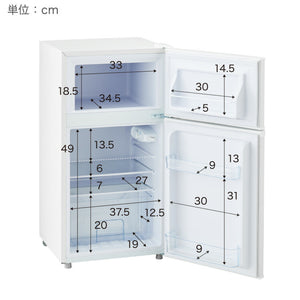 simplus 冷蔵庫 小型 2ドア 90L 家庭用 冷凍庫 一人暮らし オフィス 新生活 2ドア 省エネ 右開き シンプラス SP-90LD2 コンパクト 大容量 シンプル 温度調整可