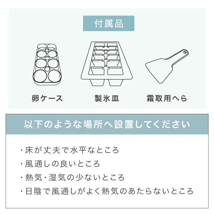 simplus 冷蔵庫 小型 2ドア 90L 家庭用 冷凍庫 一人暮らし オフィス 新生活 2ドア 省エネ 右開き シンプラス SP-90LD2 コンパクト 大容量 シンプル 温度調整可