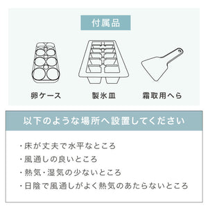 simplus 冷蔵庫 小型 2ドア 90L 家庭用 冷凍庫 一人暮らし オフィス 新生活 2ドア 省エネ 右開き シンプラス SP-90LD2 コンパクト 大容量 シンプル 温度調整可