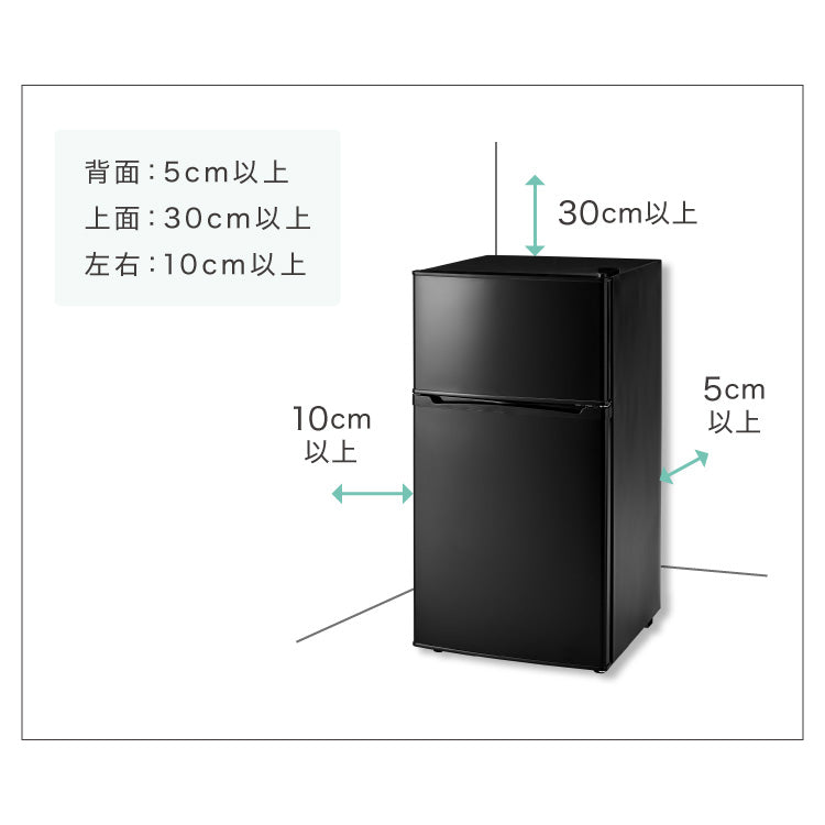 simplus 冷蔵庫 小型 2ドア 90L 家庭用 冷凍庫 一人暮らし オフィス 新生活 2ドア 省エネ 右開き シンプラス SP-90LD2 コンパクト 大容量 シンプル 温度調整可