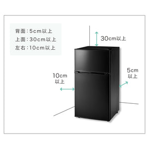 simplus 冷蔵庫 小型 2ドア 90L 家庭用 冷凍庫 一人暮らし オフィス 新生活 2ドア 省エネ 右開き シンプラス SP-90LD2 コンパクト 大容量 シンプル 温度調整可