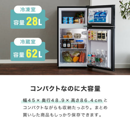 simplus 冷蔵庫 小型 2ドア 90L 家庭用 冷凍庫 一人暮らし オフィス 新生活 2ドア 省エネ 右開き シンプラス SP-90LD2 コンパクト 大容量 シンプル 温度調整可 静音 冷蔵 冷凍 サブ冷蔵庫 キッチン 【メーカー1年保証】