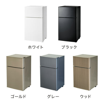 simplus 冷蔵庫 2ドア 50L コンパクト セカンド冷蔵庫 一人暮らし オフィス 右開き 新生活 コンパクト 温度調整可 冷凍冷蔵庫 SP-50LD2 シンプラス 【メーカー1年保証】