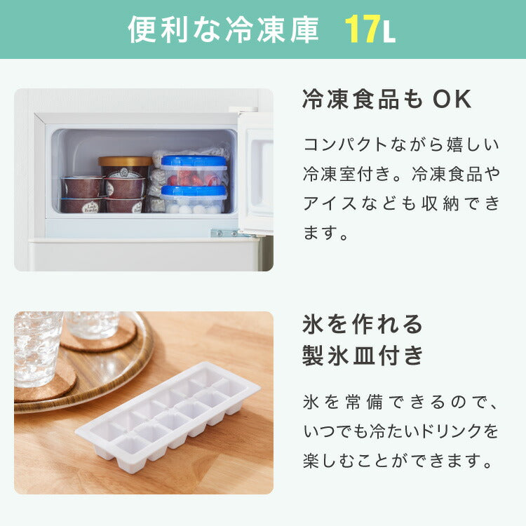 simplus 冷蔵庫 2ドア 50L コンパクト セカンド冷蔵庫 一人暮らし オフィス 右開き 新生活 コンパクト 温度調整可 冷凍冷蔵庫 SP-50LD2 シンプラス 【メーカー1年保証】