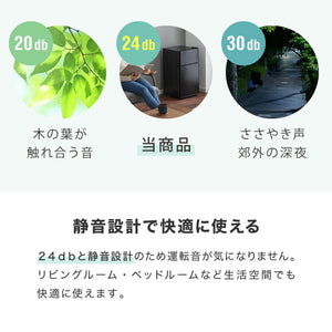 simplus 冷蔵庫 2ドア 50L コンパクト セカンド冷蔵庫 一人暮らし オフィス 右開き 新生活 コンパクト 温度調整可 冷凍冷蔵庫 SP-50LD2 シンプラス