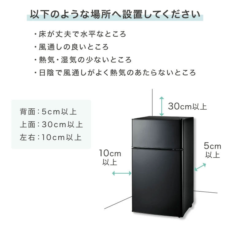 【中古】【アウトレット品】冷蔵庫 2ドア 50L コンパクト セカンド冷蔵庫 一人暮らし オフィス 右開き 新生活 温度調整可 冷凍冷蔵庫 simplus シンプラス SP-50LD2