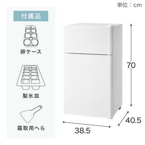 simplus 冷蔵庫 2ドア 50L コンパクト セカンド冷蔵庫 一人暮らし オフィス 右開き 新生活 コンパクト 温度調整可 冷凍冷蔵庫 SP-50LD2 シンプラス
