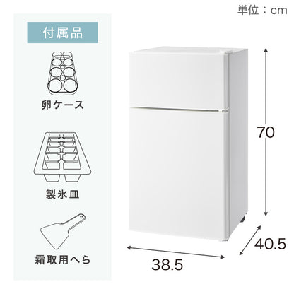 【中古】【アウトレット品】冷蔵庫 2ドア 50L コンパクト セカンド冷蔵庫 一人暮らし オフィス 右開き 新生活 温度調整可 冷凍冷蔵庫 simplus シンプラス SP-50LD2
