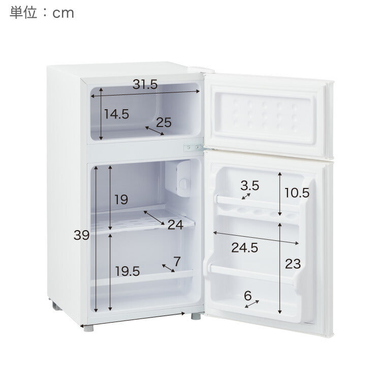 simplus 冷蔵庫 2ドア 50L コンパクト セカンド冷蔵庫 一人暮らし オフィス 右開き 新生活 コンパクト 温度調整可 冷凍冷蔵庫 SP-50LD2 シンプラス 【メーカー1年保証】