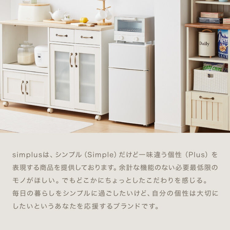 冷蔵庫 2ドア 50L コンパクト セカンド冷蔵庫 一人暮らし オフィス 右