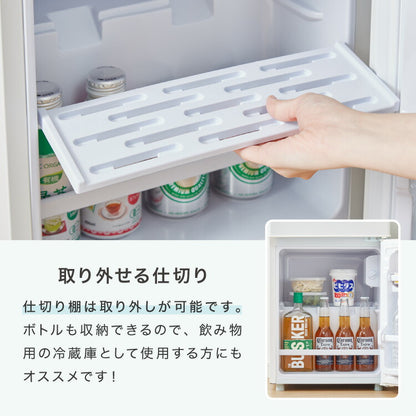 simplus 冷蔵庫 2ドア 50L コンパクト セカンド冷蔵庫 一人暮らし オフィス 右開き 新生活 コンパクト 温度調整可 冷凍冷蔵庫 SP-50LD2 シンプラス 【メーカー1年保証】