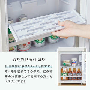 simplus 冷蔵庫 2ドア 50L コンパクト セカンド冷蔵庫 一人暮らし オフィス 右開き 新生活 コンパクト 温度調整可 冷凍冷蔵庫 SP-50LD2 シンプラス