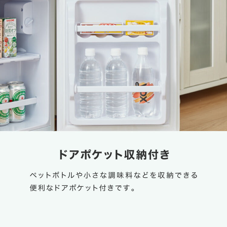 【中古】【アウトレット品】冷蔵庫 2ドア 50L コンパクト セカンド冷蔵庫 一人暮らし オフィス 右開き 新生活 温度調整可 冷凍冷蔵庫 simplus シンプラス SP-50LD2