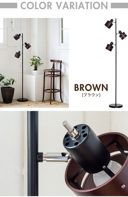 フロアライト 3灯 フロアスタンド ライト おしゃれ カフェ風 スポットライト アンティーク調 スタンドライト 電球別売り