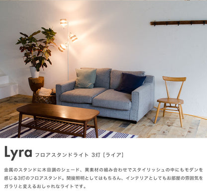 フロアライト 3灯 フロアスタンド ライト おしゃれ カフェ風 スポットライト アンティーク調 スタンドライト 電球別売り