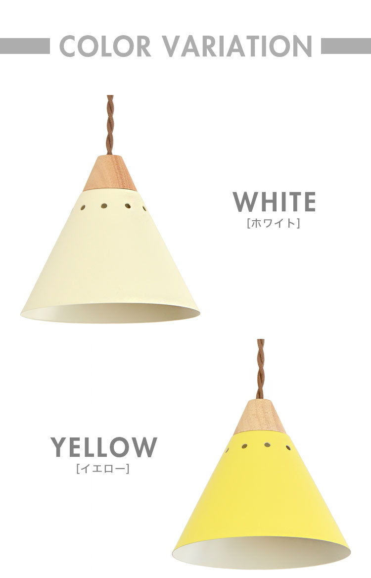 ペンダントライト 1灯 三角タイプ LED照明 スチールペンダント ダイニング 電球別売り