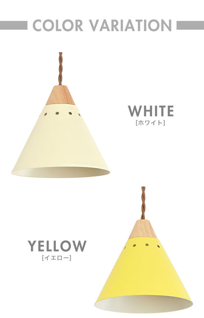 ペンダントライト 1灯 三角タイプ LED照明 スチールペンダント ダイニング 電球別売り