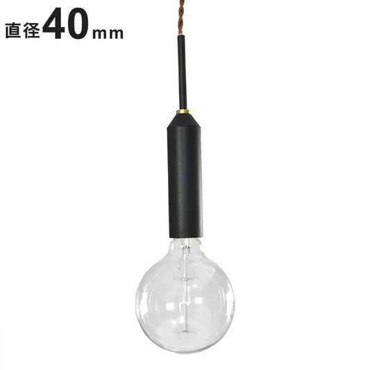 ペンダントライト 1灯 吊り下げ シーリングライト 天井照明 スチール 照明器具 おしゃれ かわいい 北欧 インテリア リビング ダイニング キッチン 節電 照明 居間 寝室 シンプル LED 電球別売り(代引不可)