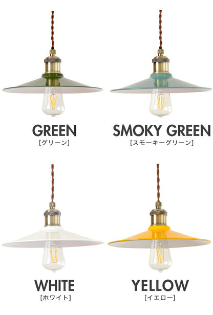 ペンダントライト Lyre ライア シェード皿タイプ 照明器具 間接照明 天井照明 レトロ カフェ 照明 おしゃれ 北欧 LED対応