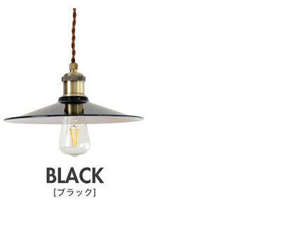 ペンダントライト Lyre ライア シェード皿タイプ 照明器具 間接照明 天井照明 レトロ カフェ 照明 おしゃれ 北欧 LED対応