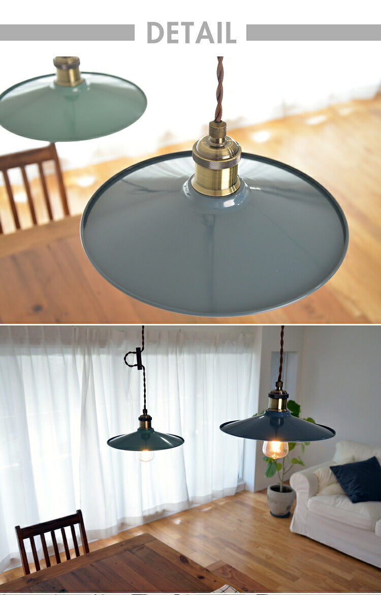 ペンダントライト Lyre ライア シェード皿タイプ 照明器具 間接照明 天井照明 レトロ カフェ 照明 おしゃれ 北欧 LED対応