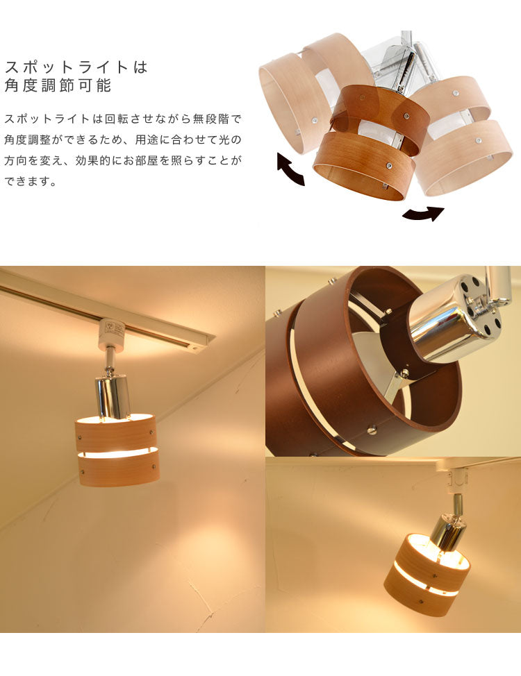 スポットライト シーリングライト 照明 照明器具 モダン 北欧 おしゃれ LED対応 間接照明 カフェ風 天井 吊り下げライト ペンダントライト 居間 和室 リビング 寝室 照明 ダクトレール レール 電球別売り CC-SPOT-D