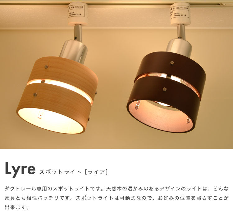 スポットライト シーリングライト 照明 照明器具 モダン 北欧 おしゃれ LED対応 間接照明 カフェ風 天井 吊り下げライト ペンダントライト 居間 和室 リビング 寝室 照明 ダクトレール レール 電球別売り CC-SPOT-D