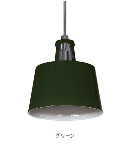 1灯ペンダントライト 照明 電球 天井照明 BELLME ベルミー インテリア おしゃれ 北欧 シンプル 照明器具 間接照明 新生活 モダン リビング 寝室 ダイニング 明かり スポットライト シーリングライト(代引不可)